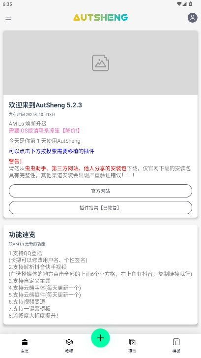 AutSheng中文版(1)
