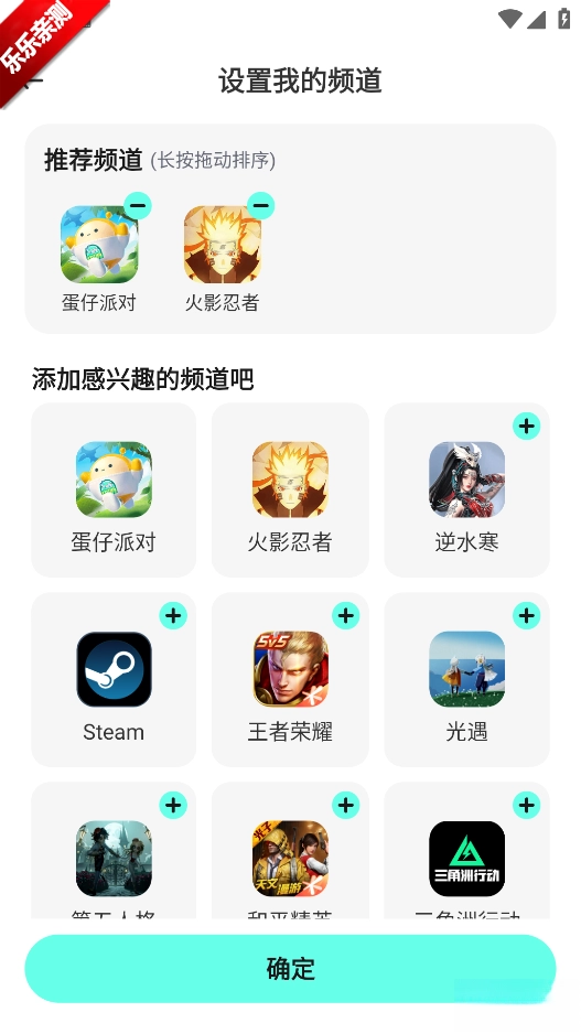 共号玩  手机版图1