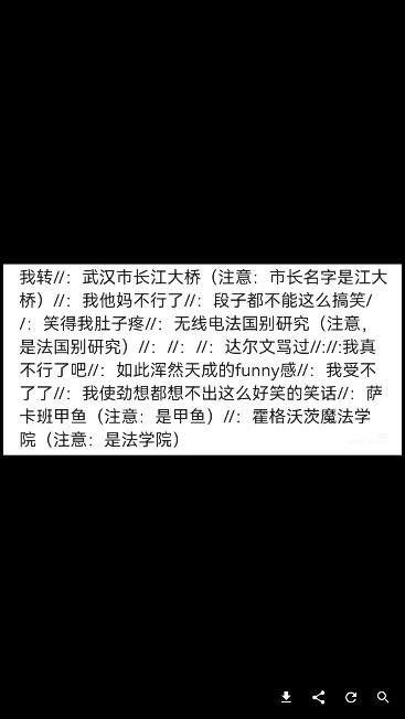 蓝岛论坛最新版(2)