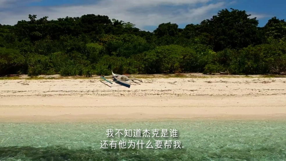 通缉者汉化版(3)
