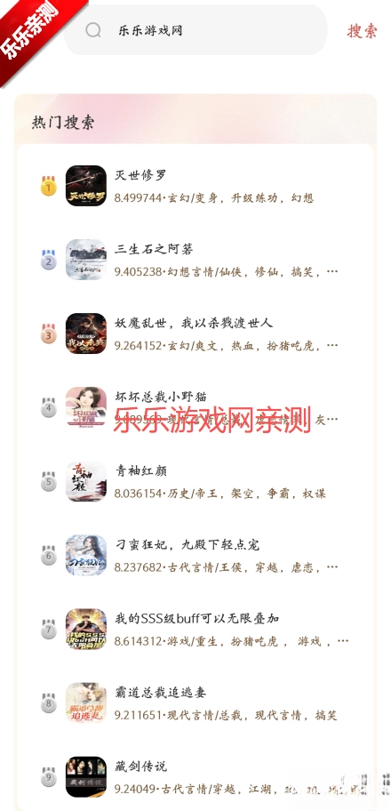 免费听书追书最新版(1)