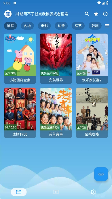 全网影视正版(2)