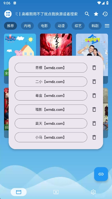 全网影视正版(1)