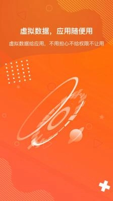 狡兔虚拟助手图2