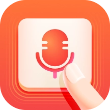 脉俊语音输入法