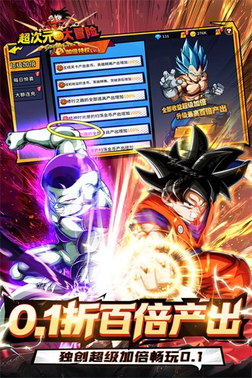 超次元大冒险手机免费版图4