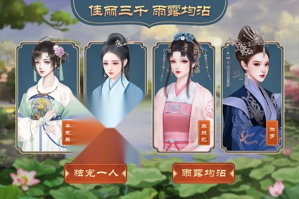 皇帝成长计划2最新版