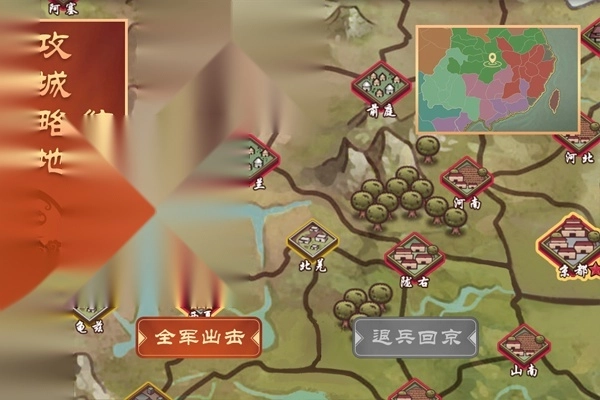 皇帝成长计划2最新版