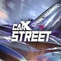 CarX Street正版