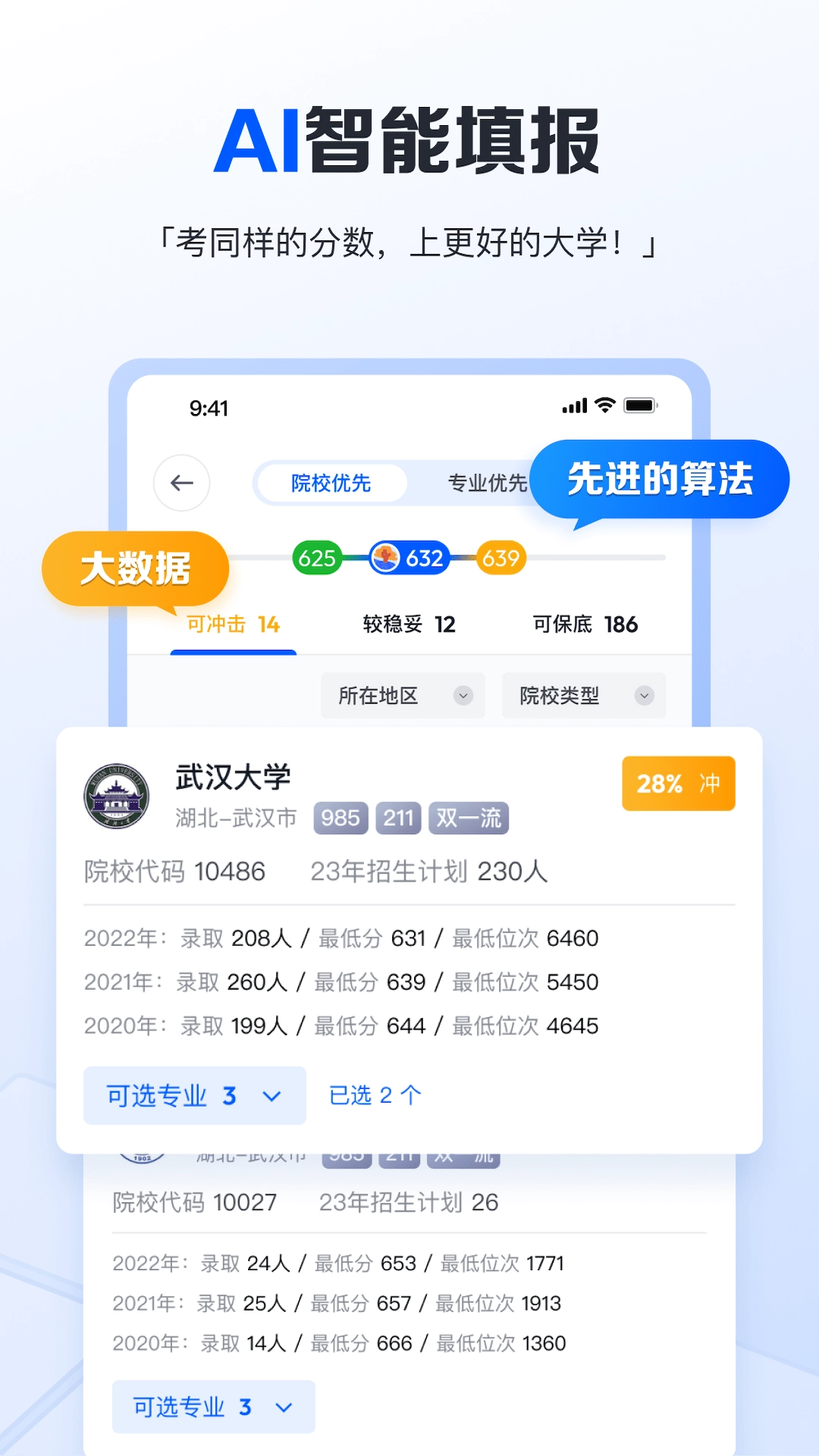 笔袋2024图4