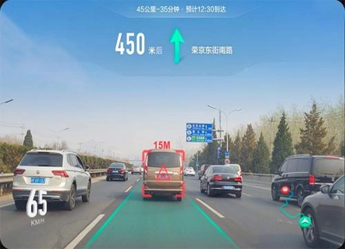 高德地图车机版(2)