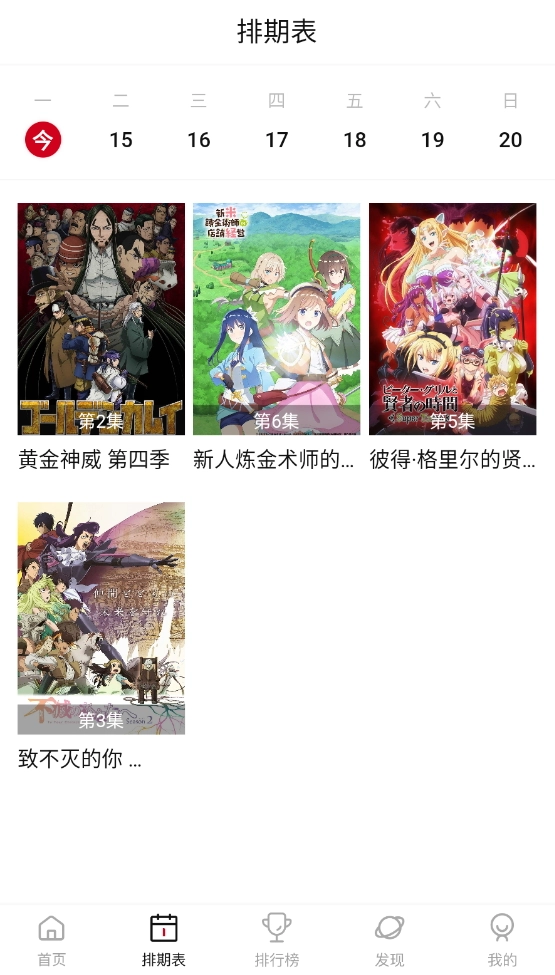 次元城动漫正版