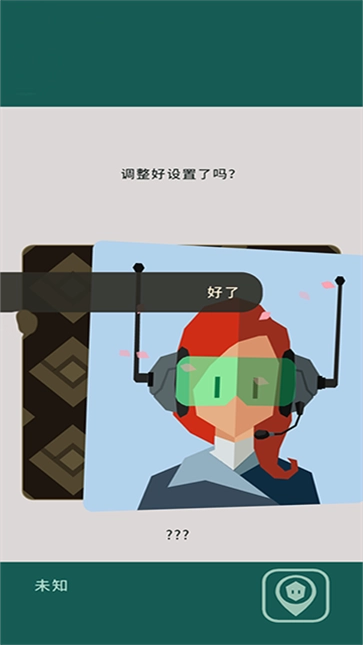 王权三国安卓官方版图1