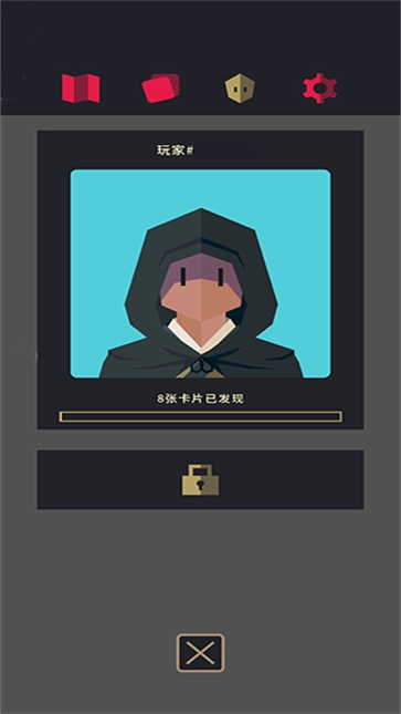 王权三国安卓官方版图5