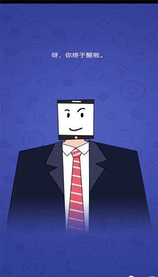 人生选择器 -图1