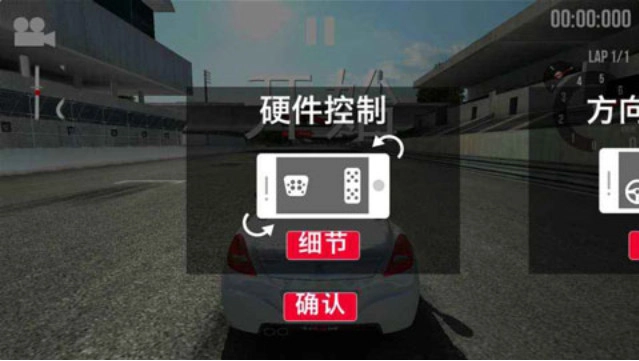 沙漠公路狂飙版图4