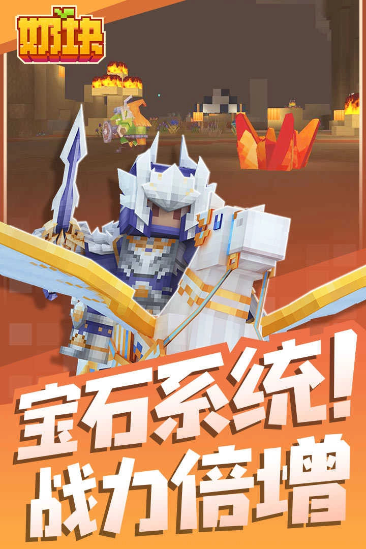 奶块.1.05.13.0.0