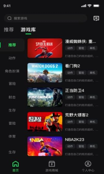 西瓜云游安装图1