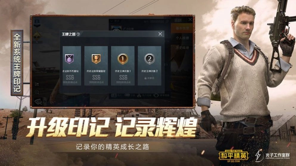 pubg超广角图3
