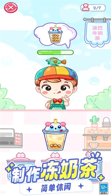 网红时装秀图4