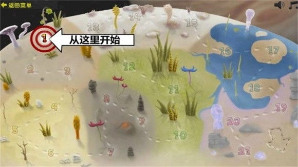 异虫女王免费版图3