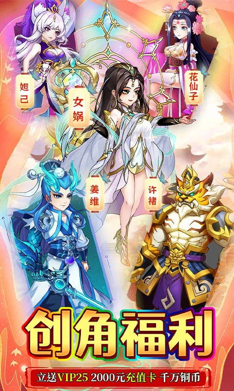 奔月的糯米团图1