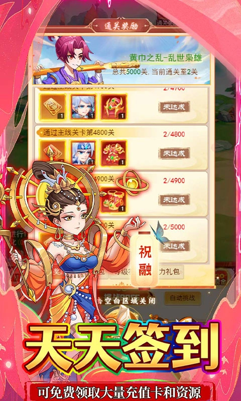 奔月的糯米团图3