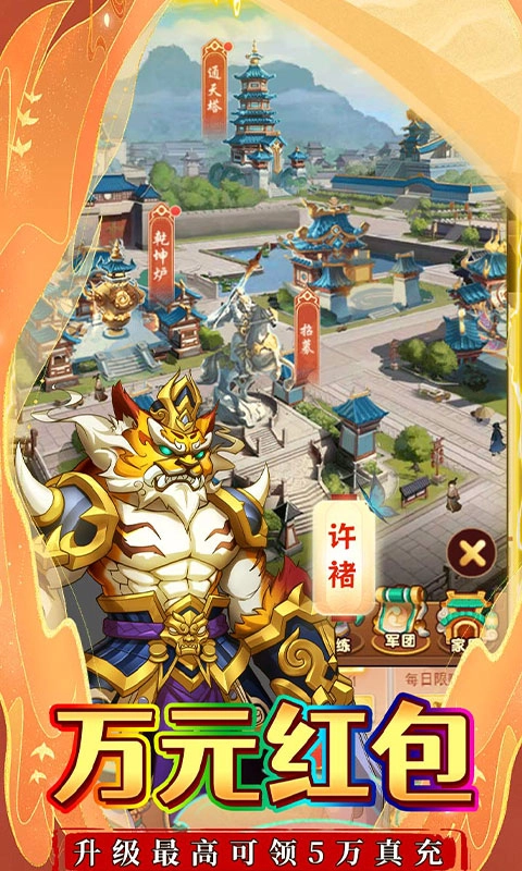 奔月的糯米团图4