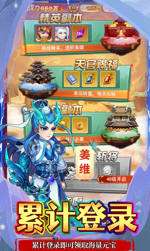 奔月的糯米团图5