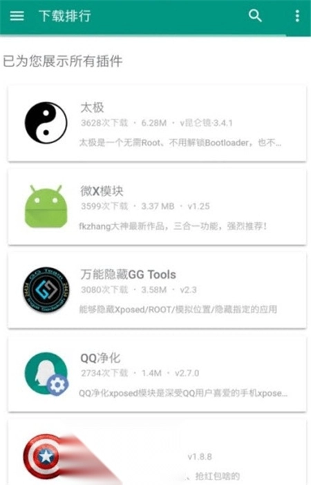 小九框架