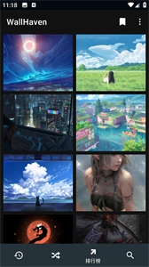 WallHaven手机版