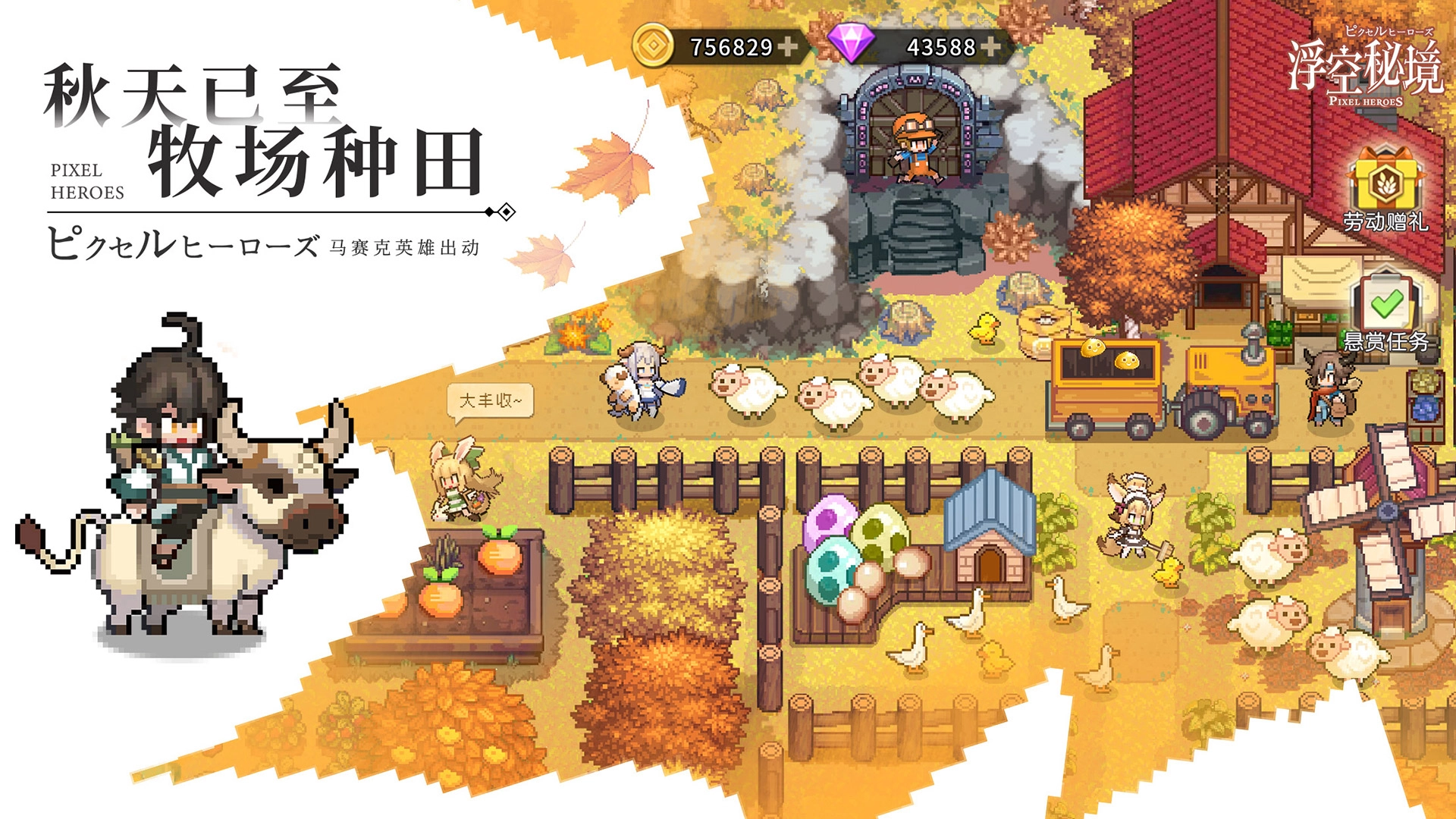 浮空秘境安卓版