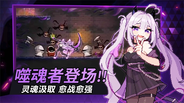 疾风骑士正版(2)