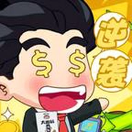 我的逆袭记最新版