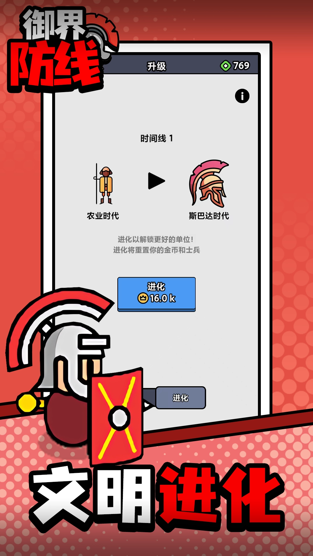 御界防线(3)
