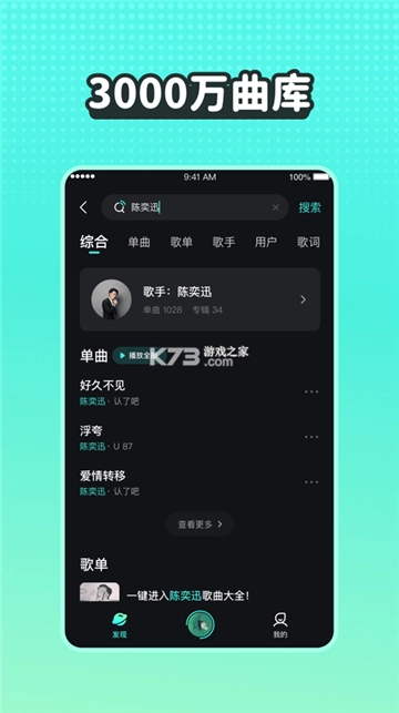 波点音乐安装免费版图3