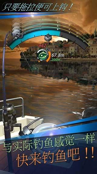 钓鱼胡克游戏(5)