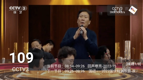 月光宝盒影院正版图1