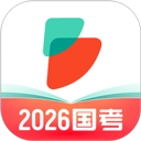公考雷达