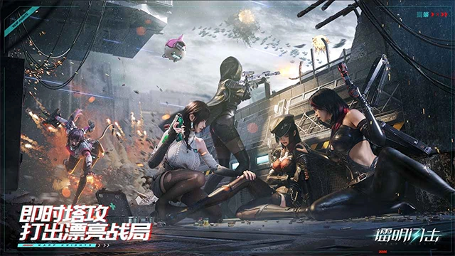 镭明闪击 .202685
