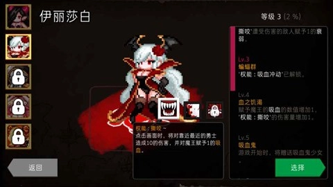 地牢制造者手机版