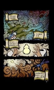 千寻漫画正版图3