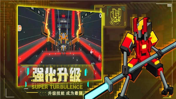 机器人大乱斗 .1(2)