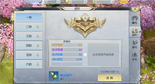 镇魔曲游戏下载