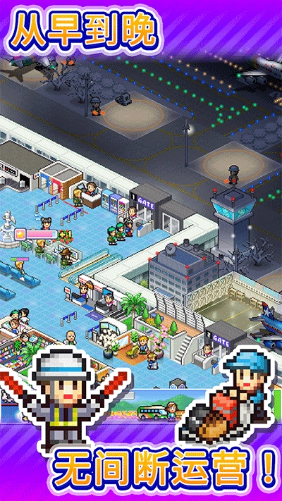 开罗珍宝机场物语2026(2)