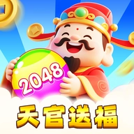 天官送福红包小游戏 v1.1.1