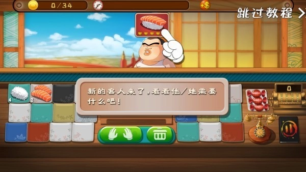 正太寿司屋中文版手游下载