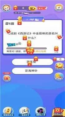 同学答题