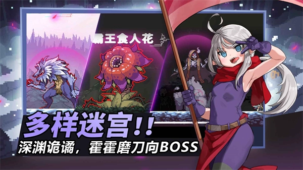 疾风骑士正版(3)