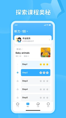 蜗牛阅读免费版图1